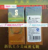 新肌芙 茶树单方精油 10ml(面疱皮肤头皮屑)
