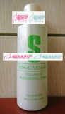 新肌芙 水嫩c白胶原露 300ml ～特