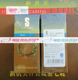 新肌芙 姜精油 10ml(喉痛胃胀气关节炎)