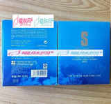 新肌芙 海之恋黑胶原水氧MASK膜 25ml10片盒