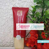 旗人堂清透隔离霜新品