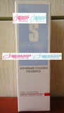 新肌芙 SCE500735类肉毒杆菌强效抗皱眼部精华液 35...