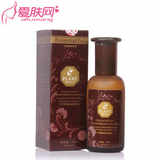佛罗伦诗 天竺葵胸部按摩精油 100ml  眼膜