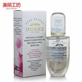 香歌玲娜 植物水分卸妆油 70ml KG001