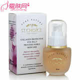 香歌玲娜 胶原弹力护眼啫喱 30ml KG008