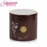 佛罗伦诗 刮痧水疗排毒油 200g 眼膜