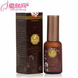 佛罗伦诗 芦荟防晒乳 30ml 新装  眼膜