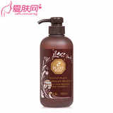 佛罗伦诗 芦荟净化液 500ML  眼贴