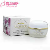 香歌玲娜 柔皙美颜防护日霜 30g KG004