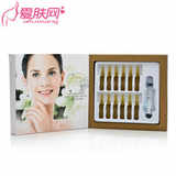 香歌玲娜 香歌 柔皙水润精华液 3ml12支 KM013