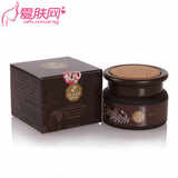 佛罗伦诗 洋甘菊美眼膜 50G SPBG03 眼膜
