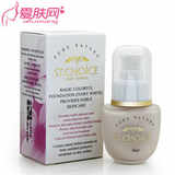 香歌玲娜 幻彩靓姿粉底液(象牙白) 30ml KG003