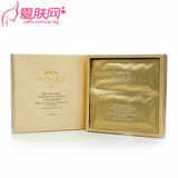 香歌玲娜 蚕丝胶原重美白面膜 6片盒 KG017