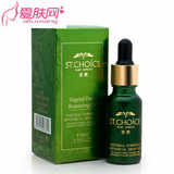 香歌玲娜 植物深层修护油 20ml KG013 抗敏感