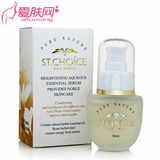 香歌玲娜 焕颜水润精华液 30ml KK003