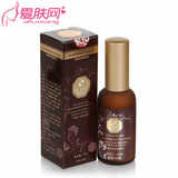 佛罗伦诗 花梨木活氧保湿乳 50ML眼膜