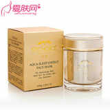 香歌玲娜 水动力安睡能量面膜 65g KG015