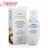 香歌玲娜 焕颜活力滋养洁面乳 70ml KK001