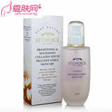 香歌玲娜 焕颜滋养胶原露 110ml KK002