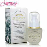 香歌玲娜 平衡调理精华液 30ml KY003 赶走油光