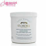 香歌玲娜 香歌 纯氧水分面膜粉 500g  KA005 院装