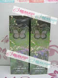 欧洲花园24小时檀香补水乳 50ML