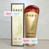 草本养颜童颜贵族 痘清修护洁颜膏120g 控油祛螨
