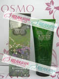 欧洲花园薰衣草洁面凝胶 100ml 深层清洁
