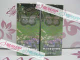 欧洲花园 橙花防敏调理精油10ML 敏感皮肤