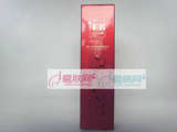 东方之秀真白按摩霜100ml