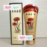 草本养颜童颜贵族 净白嫩红洁颜膏120g 卸妆去污