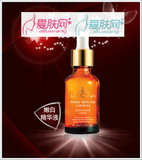 魅祺娜 嫩白精华液30ML 美容院