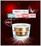 魅祺娜 微蛋白30Ml