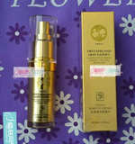 塘璇 驻颜凝世眼精华 30ml