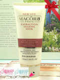 缺货 曼珂迪斯 D-2001 雪柔还白洁面膏 80ml 补水...