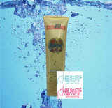 西域斑草 酵素美白面膜100ml 美白 修复1501