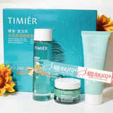 婷美复活草水活保湿超值套装